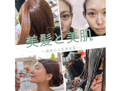 エクソソーム サロン(ex salon)の写真