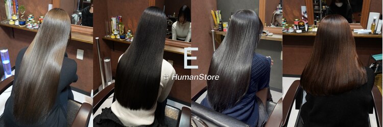 イー(E)のサロンヘッダー