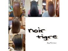 ノワールティグル(noir tigre)