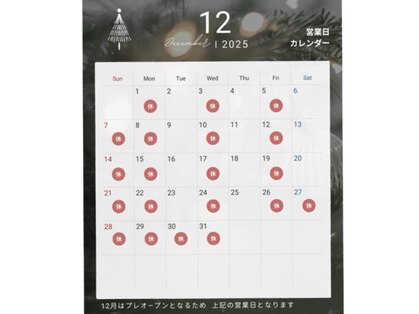 髪質改善カラー専門店　COLORE　そよら東岸和田店【コロレ】【12月上旬OPEN（予定）】の写真