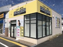 ココデカラー 寺尾店(COCO de COLOR)の雰囲気（リオンドール寺尾旭通リ様敷地内にあります！駐車場は停め放題！）