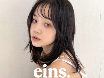 アインス(eins)の写真/【京橋5分】一人一人の悩みに向き合った施術で自然な柔らかい仕上がりに。癖毛/うねり/パサつきを解消◎