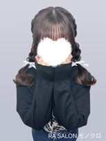 アールエーサロン モノクロ 虎ノ門(RA SALON モノクロ)&nbsp;【推し活ヘア】ツイン編みおろしヘア
