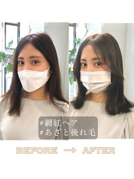 ラブクロムトーキョー オモテサンドウ(LOVECHROME OMOTESANDO) 外ハネくびれヘア/ミントベージュメルティカラー