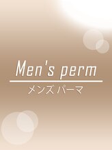 コレトモ(KORETOMO) メンズ パーマ