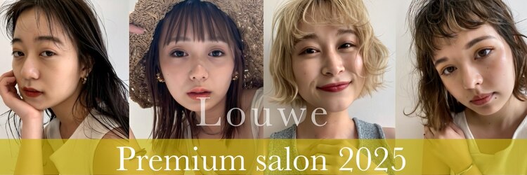 ローウェ 名駅(Louwe)のサロンヘッダー