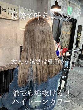 コワファースト長崎シャンプーボーイ 2nd(COIFF1RST 長崎 SHAMPOO BOY) 長崎 ナチュラルハイトーン ミルクティーベージュ ケアブリーチ