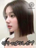 マックスビューティーギンザ(MAXBEAUTY GINZA)　&nbsp;朝楽！切りっぱなしボブ☆銀座/東京駅/有楽町