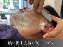 ネクストラグザ 大阪店の雰囲気(「髭剃り」と「顔剃り」は全くの別物。肌質が変わり印象アップ)