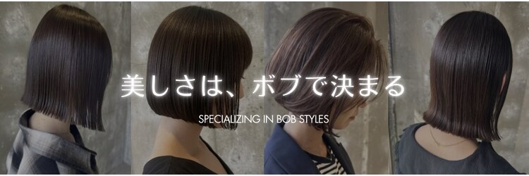 グッドネイバーズ 水戸(GOOD NEIGHBORS  グッドネイバーズ)のサロンヘッダー