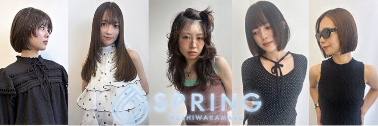 スプリング ウシワカマル(SPRING@ushiwakamaru)のサロンヘッダー