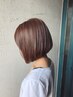 【平日】外国人風カラー＆髪質改善プレミアトリートメント　￥13750→￥12500