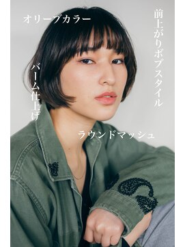 ピズム(PISM) 前上がりラウンドボブ/オリーブカラー