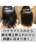 エノア 柏(ENORE) 柏髪質改善縮毛矯正