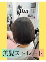 オリジン(ORIJIN) ☆★ 美髪の為のストレート ★☆