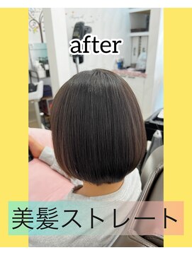 オリジン(ORIJIN) ☆★ 美髪の為のストレート ★☆