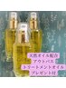 【天然オイル配合オイル1本プレゼント付】カット＋カラー★ご自宅ケアも◎
