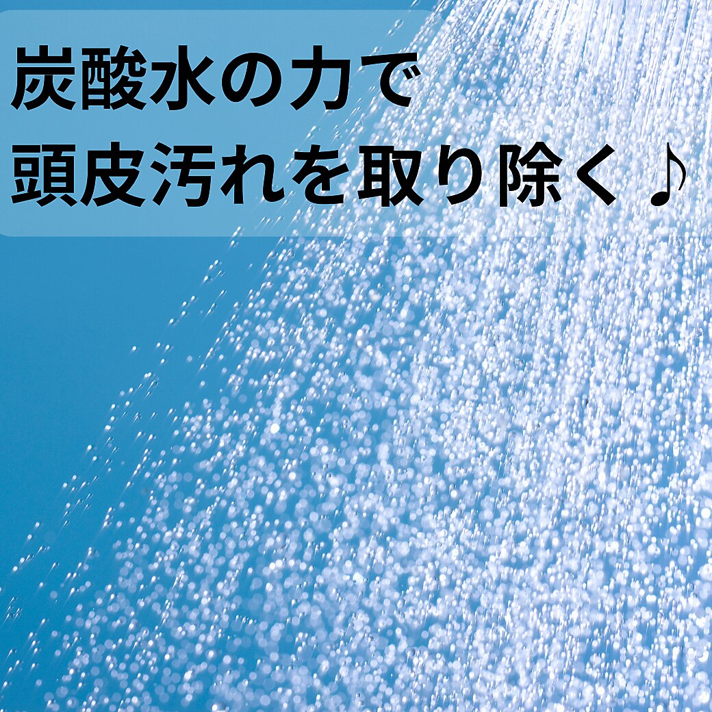【カラーチケットお持ちの方限定】カット+カラー+炭酸スパマッサージ　￥3480