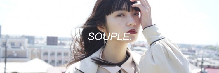 スープルカミサワ(SOUPLE.kamisawa)のサロンヘッダー