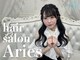 ヘアセット アリエス 新宿駅前店(aries)の写真