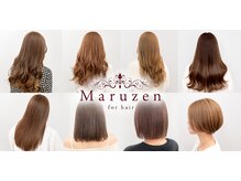 マルゼン(Maruzen)の雰囲気（★幅広い年齢層にお越し頂いています☆艶透明感カラー★縮毛矯正）