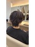 【男性限定】カット＋カラー＋トリートメント