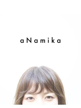 アナミカ(aNamika) 伸ばしかけの脱マンネリBang