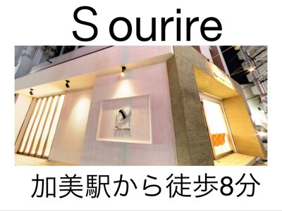 スリール(Sourire)