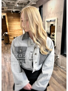 ハグ 横浜(HUG) ホワイトブロンド＊残留したくない方に＊