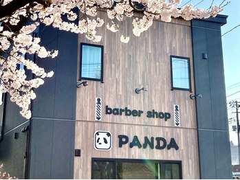 パンダ(PANDA)の写真/まるでカフェのような空間で、髪も心もリフレッシュ☆ゆったりとしたサロンタイムを過ごしてみては…。