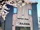 パンダ(PANDA)の写真/まるでカフェのような空間で、髪も心もリフレッシュ☆ゆったりとしたサロンタイムを過ごしてみては…。