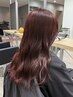 【azumi指名限定】カット+ブリーチなしダブルカラー　￥20900～