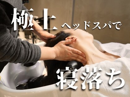 アクロ(AcRo)の写真