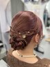【あや限定クーポン】結婚式やパーティーに♪フルアップヘアセット ¥4,400