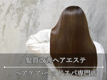 イレス 札幌駅南店(IRESU)の写真