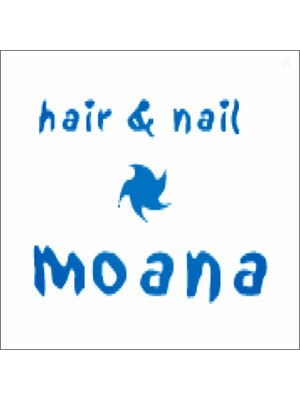 ヘアーアンドネイルモアナ(hair&nail moana)