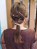 【結婚式★お呼ばれパーティヘア】ヘアセット　5500円