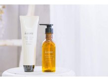 【ホームケアとの併用が理想】