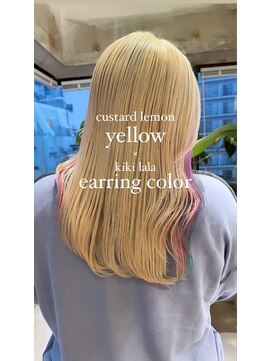 スー(suu) さきへあすなっぷ/デザイン/カスタードレモン×ピンク×ブルー