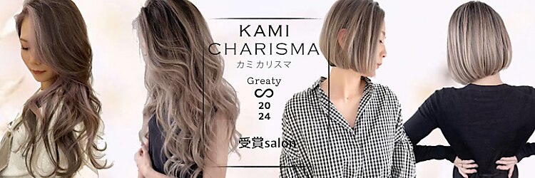 ヘアースタジオ ゼン(hair studio Zen)のサロンヘッダー