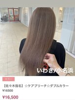 クルム(guleum)&nbsp;シアーカラー/いわき/小名浜