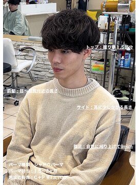 ディータ(Dita) 芸能人風シャドウマッシュパーマ大宮メンズカットパーマ美容室
