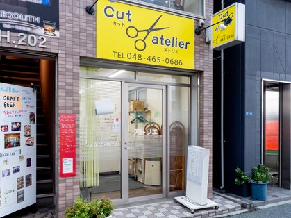 カットアトリエの写真