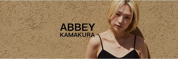 アビーカマクラ(ABBEY KAMAKURA)のサロンヘッダー