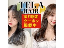 テーラヘアー 幕張本郷店(TELA HAIR)