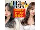 テーラヘアー 幕張本郷店(TELA HAIR)の写真