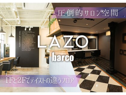ラソ バルコ(LAZO barco)の写真