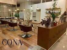 コナ(CONA)