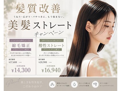 アンジュ 相生店(ange)の写真