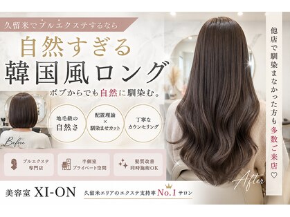 サイオン (XI-ON)の写真